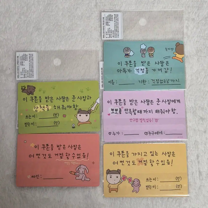 [BUNJANG] Maru is a Puppy Popup Store Coupon Photocard Bundle Set (Sealed) / 일괄)마루는강쥐 팝업스토어 쿠폰 포토카드 미개봉