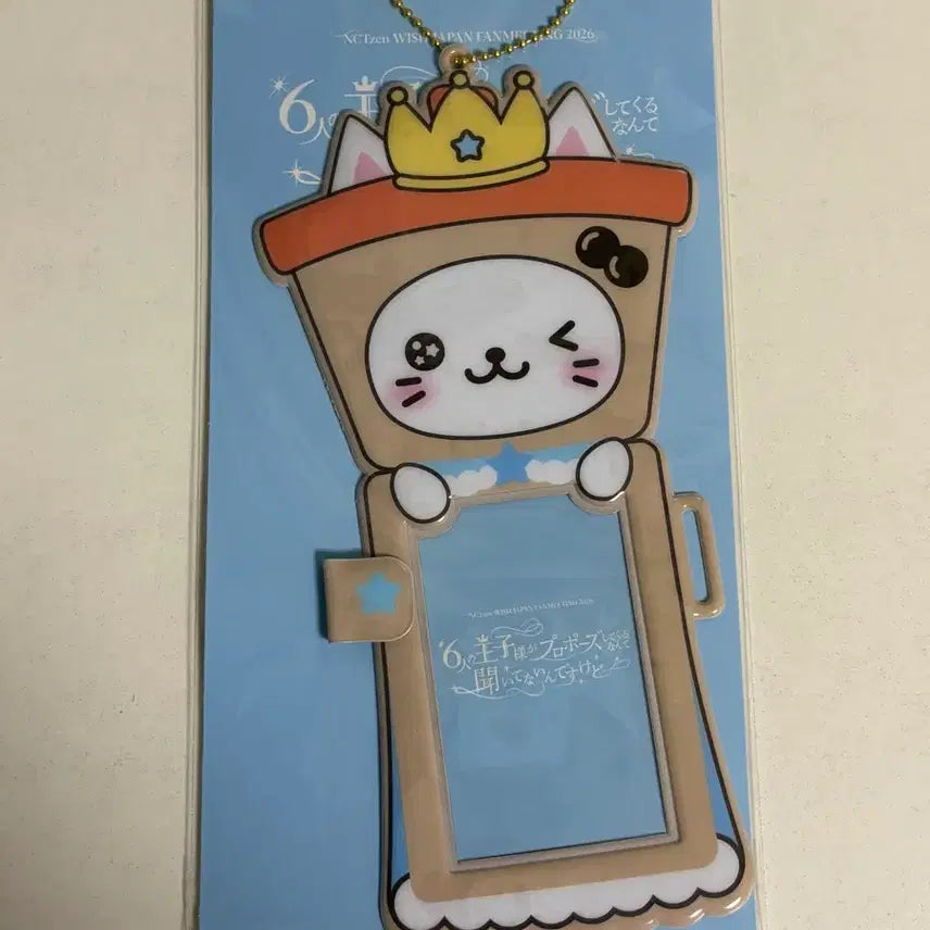 [BUNJANG] NCT WISH Japan Fanmeeting Bubble Cat Yuushi Photocard Holder / 엔시티위시 일본 팬미팅 md 버블냥 유우시 포카홀더