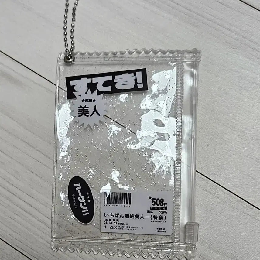 [BUNJANG] Photocard Holder / 포카 홀더