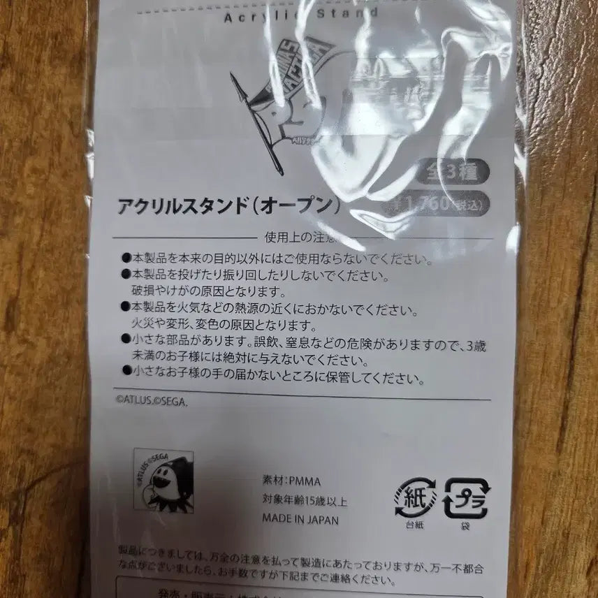 [BUNJANG] Persona 5 Joker Manekineko P5T Acrylic Stand / 페르소나5 5주 주인공 조커 마네키네코 P5T 아크릴 스탠드 페르소나 5