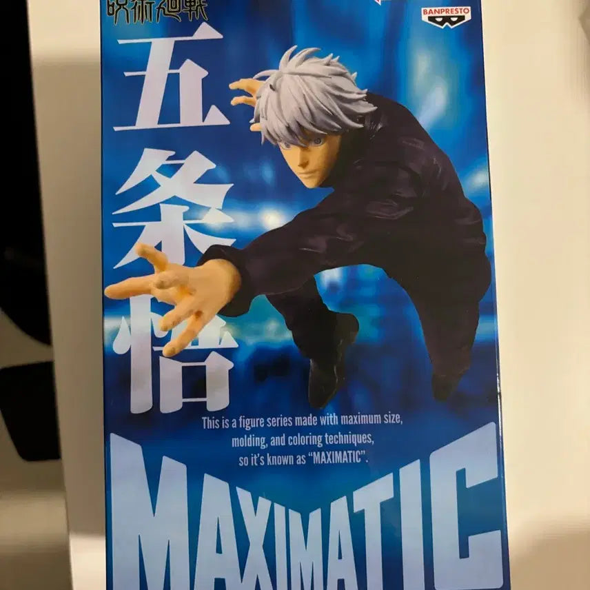 [BUNJANG] Jujutsu Kaisen Gojo Satoru MAXIMATIC Figure (Sealed) / 미개봉) 주술회전 고죠 맥시매틱 피규어