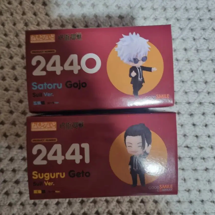 [BUNJANG] Nendoroid 2440 Satoru Gojo Suit Ver. &amp; 2441 Suguru Geto Suit Ver. / 넨도로이드 2440 사토루 고죠 슈트 Ver. / 2441 스구루 게토 슈트 Ver.