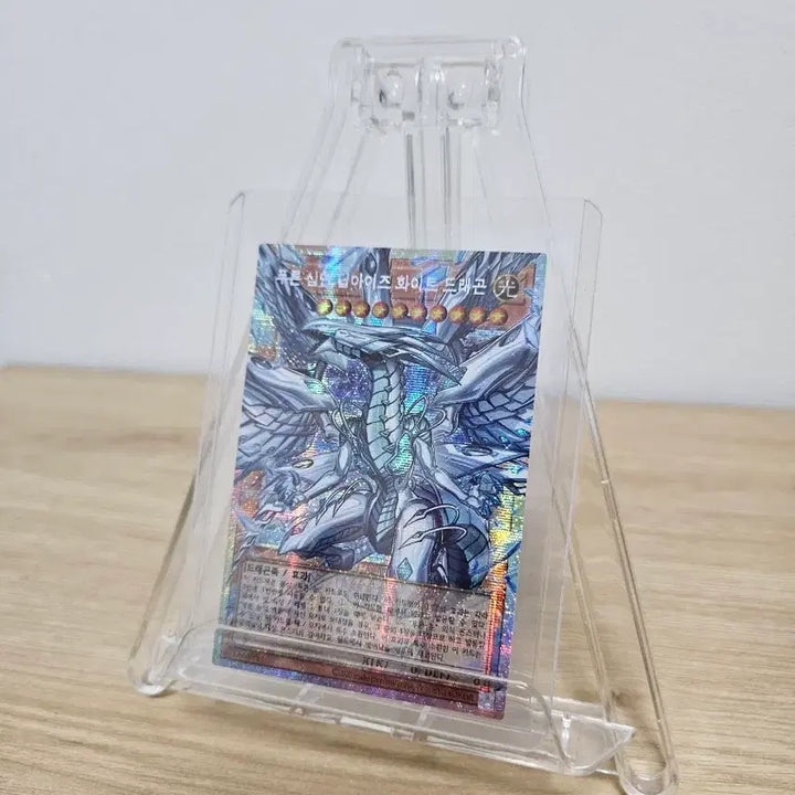 [BUNJANG] Deep Eyes White Dragon Overprismic Card / 푸른 심연 딥아이즈 화이트 드래곤 오버프싴