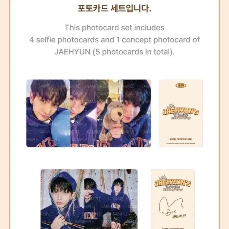 [BUNJANG] BOYNEXTDOOR Myung Jaehyun Birthday Photocard / BOYNEXTDOOR 명재현 생일포카