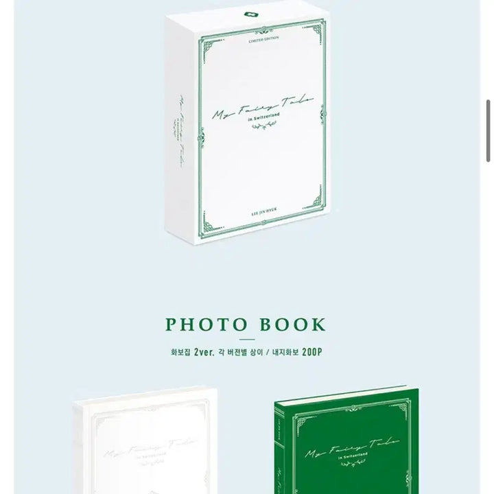 [BUNJANG] Lee Jin Hyuk My Fairy Tale Limited Edition DVD Photobook Photocard Set / [화보집] 이진혁 My Fairy Tale 한정판 DVD 포토북 포토카드 세트 무료나눔 (배송비만 받습니다)