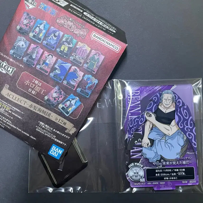 [BUNJANG] One Piece Ichiban Kuji H Prize Beckman Acrylic Stand / 원피스 제일복권 H상 벤베크만 아크릴