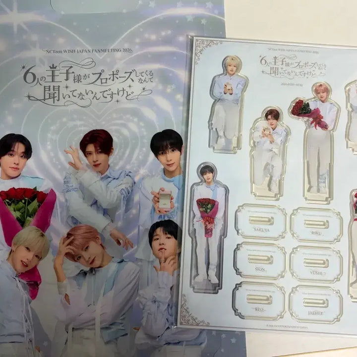 [BUNJANG] NCT WISH Japan Fanmeeting Welcome Gift Acrylic Stand + Clear File Bundle Set (Sealed) / 엔시티위시 일본 팬미팅 입장선물 아크릴스탠드+클리어파일 일괄