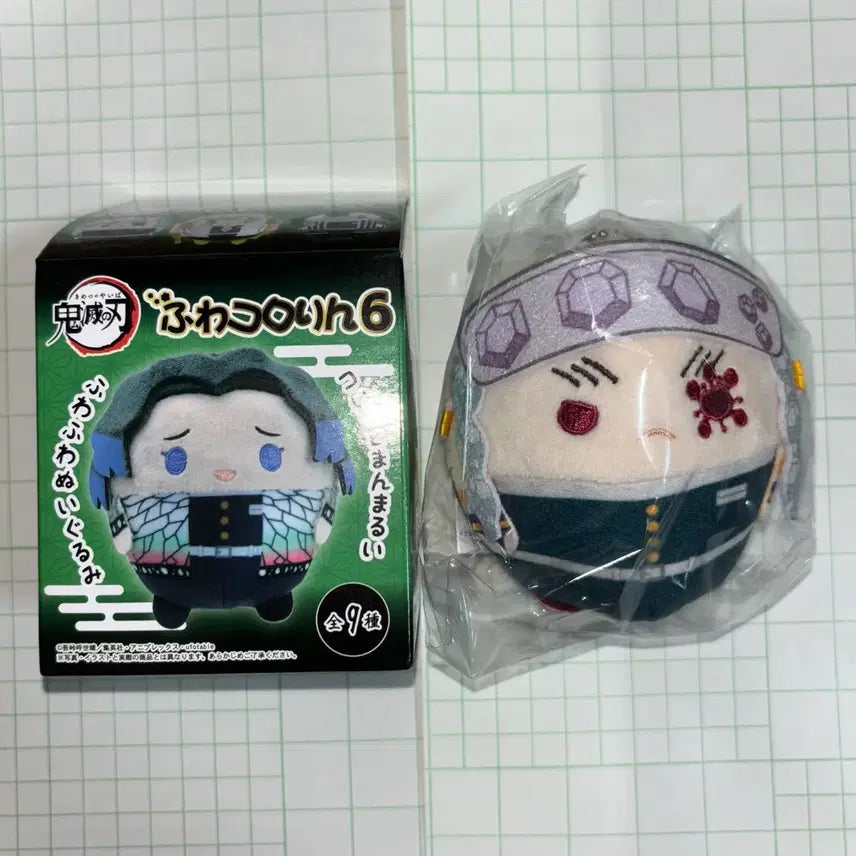 [BUNJANG] Demon Slayer Tengen Fuwacororin (Sealed) / (미개봉) 귀멸의 칼날 텐겐 후와코로링
