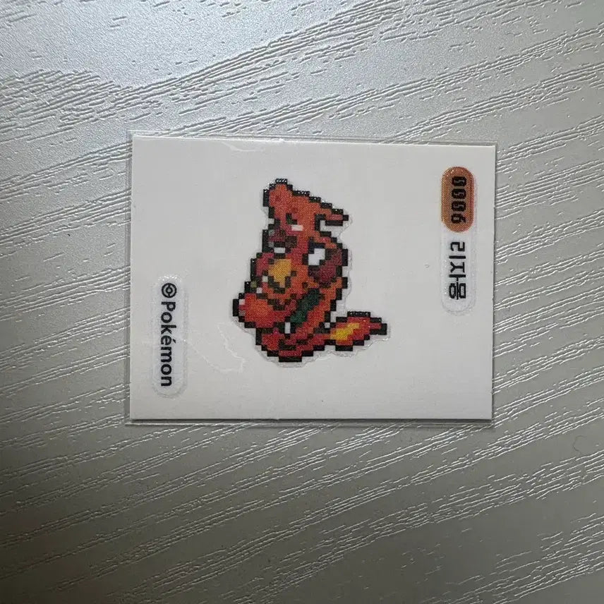 [BUNJANG] Pokemon Charizard Pixel Art Sticker / 포켓몬 리자몽 픽셀 아트 띠부실