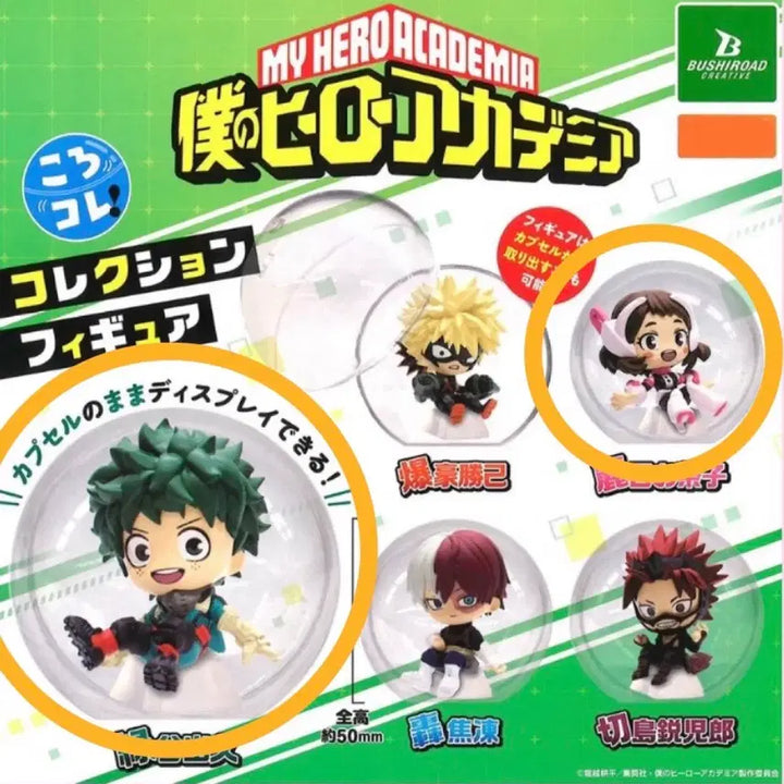 [BUNJANG] My Hero Academia Korokore Izuku Midoriya &amp; Ochaco Uraraka Set / 나의히어로아카데미아 코로코레 미도리야&amp;우라라카