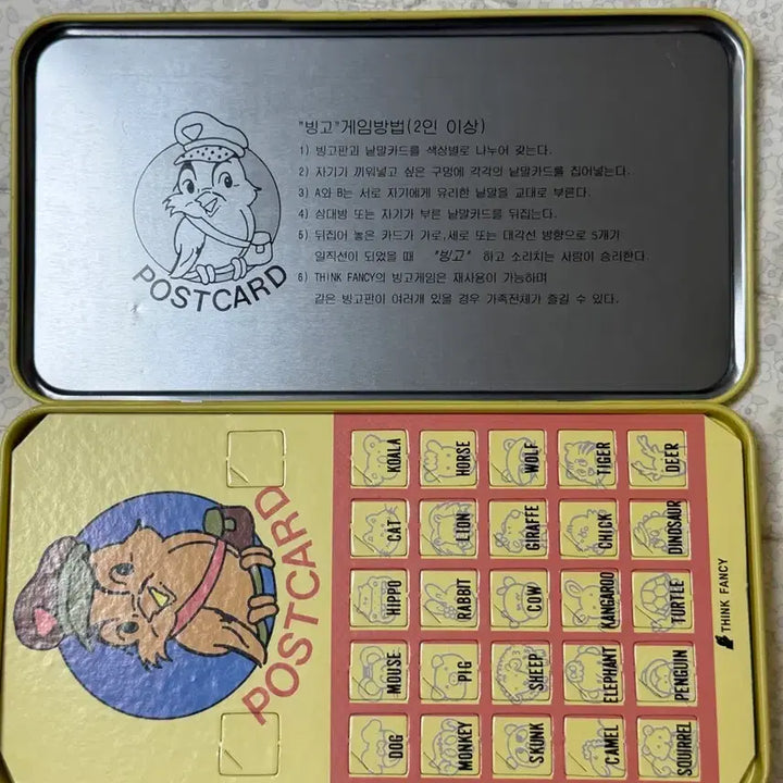 [BUNJANG] 1990s Vintage Animal Bingo Tin Case / 1990 중후반 추정 고전문구 동물 빙고 게임