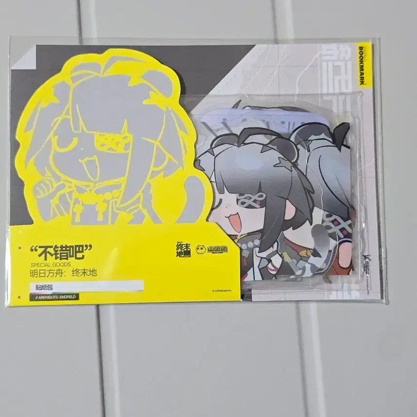 [BUNJANG] Arknights Endfield Roshini Tangtang Sticker Set / 명일방주 엔드필드 로시 탕탕 스티커 세트 씰