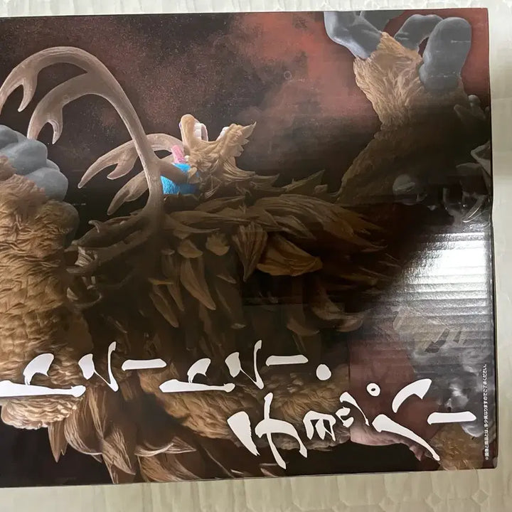 [BUNJANG] Ichiban Kuji One Piece Devil&