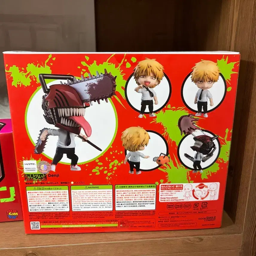 [BUNJANG] Chainsaw Man Denji Nendoroid (Sealed) / 체인소맨 덴지 넨도로이드 미개봉