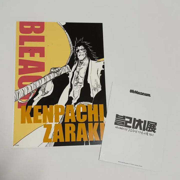 [BUNJANG] Bleach Kenpachi Art Card Exhibition Postcard / [블리치] 켄파치 점프샵 아트카드 엽서