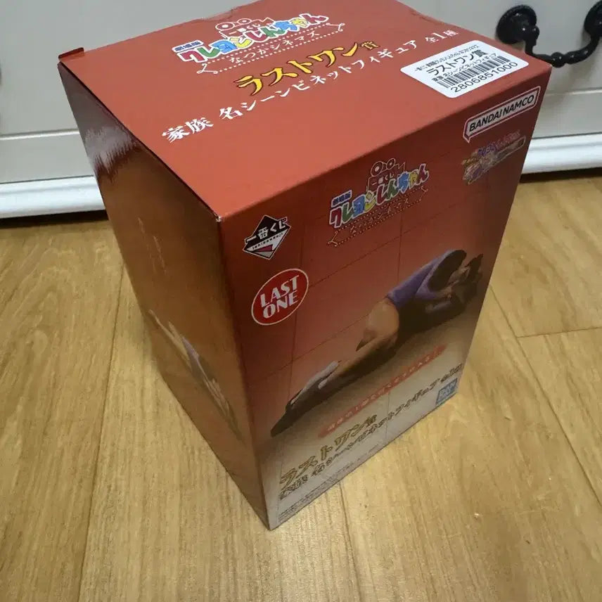 [BUNJANG] Crayon Shin-chan Ichiban Kuji Last One Prize Movie Version Shin-chan&