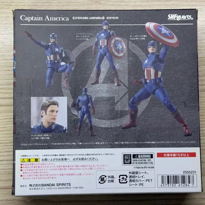 [BUNJANG] Bandai S.H.Figuarts Captain America Avengers 1 Version Action Figure / (개봉품)Shf 캡틴 아메리카 어벤져스1편 버전 급처