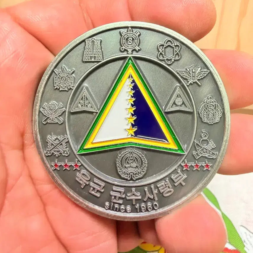 [BUNJANG] Republic of Korea Army Ordnance Support Command Coin / 육군 군수사령부 코인,메달,상태굿