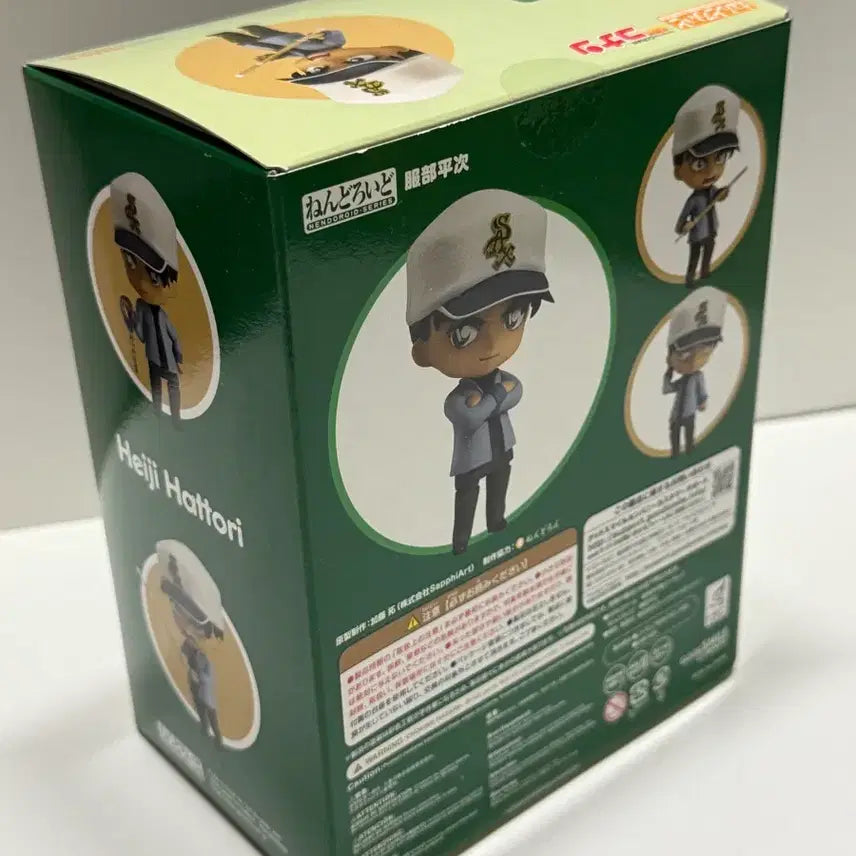 [BUNJANG] Good Smile Company Nendoroid Heiji Hattori / 굿스마일 넨도로이드 핫토리 헤이지