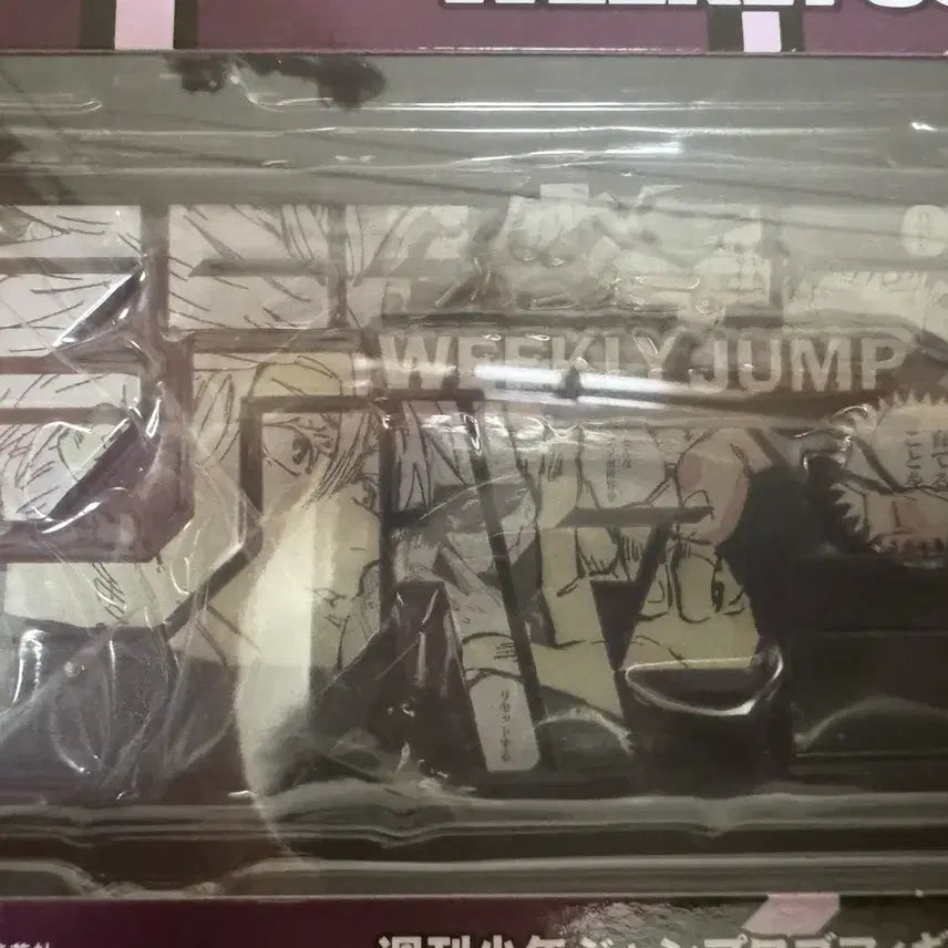 [BUNJANG] Jujutsu Kaisen Jump Logo Figure (Sealed) / 미개봉 주술회전 점프로고 피규어