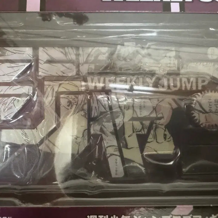 [BUNJANG] Jujutsu Kaisen Jump Logo Figure (Sealed) / 미개봉 주술회전 점프로고 피규어