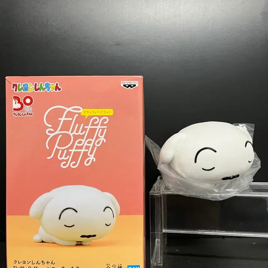 [BUNJANG] Crayon Shin-chan Shiro Fluffy Puffy Figure (Unsealed) / 개봉품 짱구는못말려 흰둥이 피규어 흰둥이 플러피 피규어
