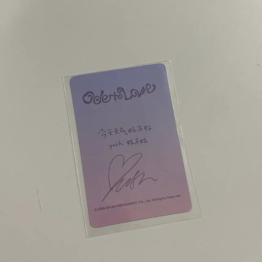 [BUNJANG] NCT WISH Shanghai Star Wallet Yushi Photocard / [당일발송] 엔시티 위시 상하이 별지갑 유우시 포카