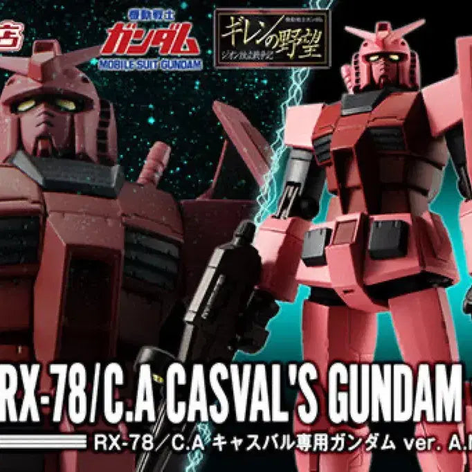 [BUNJANG] Robot Spirits Char&