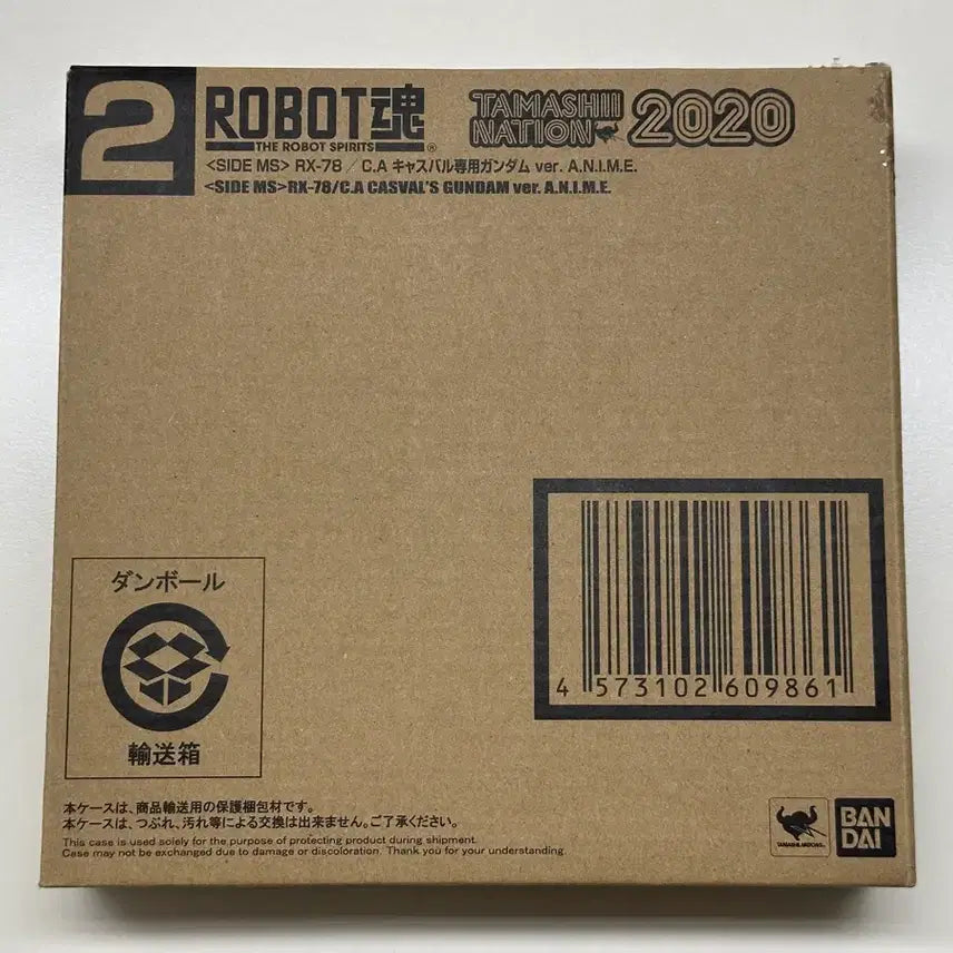 [BUNJANG] Robot Spirits Char&