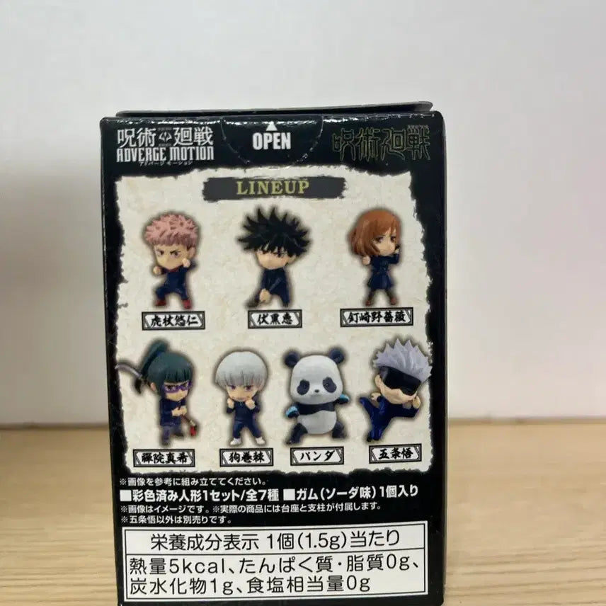 [BUNJANG] Jujutsu Kaisen Gojo Satoru Mini Figure (Sealed) / 미개봉 주술회전 고죠 피규어 고죠 미니피규어