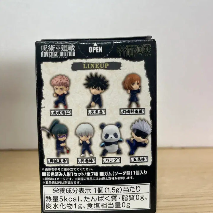 [BUNJANG] Jujutsu Kaisen Gojo Satoru Mini Figure (Sealed) / 미개봉 주술회전 고죠 피규어 고죠 미니피규어