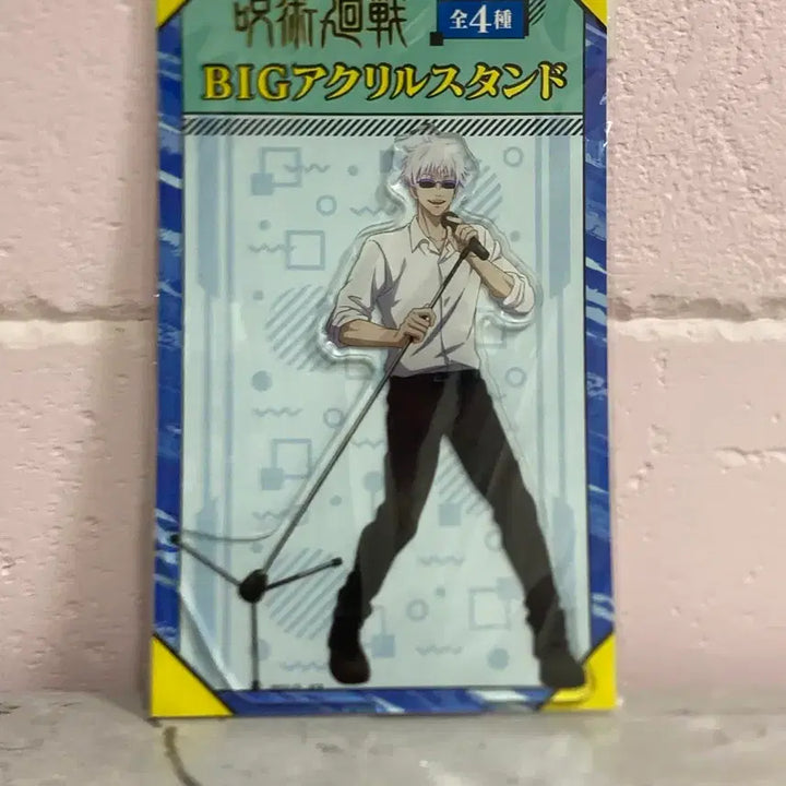 [BUNJANG] Jujutsu Kaisen Satoru Gojo Karaoke Acrylic Stand / 주술회전 고죠 사토루 노래방 아크릴 스탠드