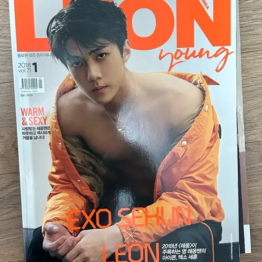 [BUNJANG] EXO Sehun Leon Magazine / 마지막 가격내림)엑소 세훈 커버 레옹 leon exo sehun 화보 매거진 잡지