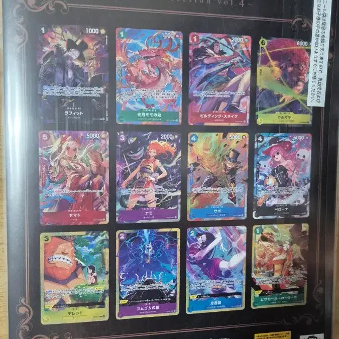 [BUNJANG] One Piece Vol. 4 Collection Sealed / 원피스 vol.4 컬렉션 미개봉 판매