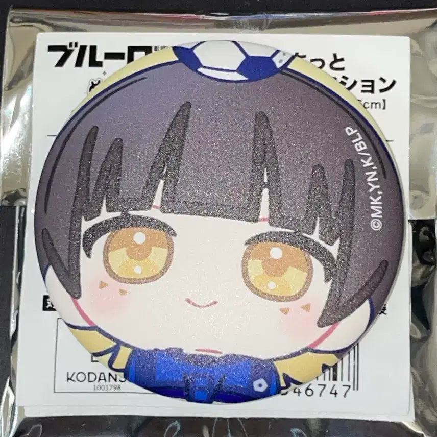 [BUNJANG] Blue Lock Nuiparu Soft Can Badge Meguru Bachira / 블루록 누이파루 말랑 캔뱃지 바치라 메구루