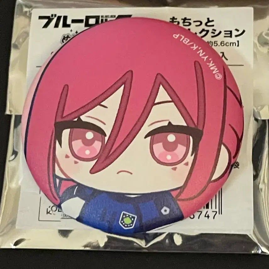 [BUNJANG] Blue Lock Nui Pharru Soft Can Badge Hyoma Chigiri / 블루록 누이파루 말랑 캔뱃지 치기리 효마