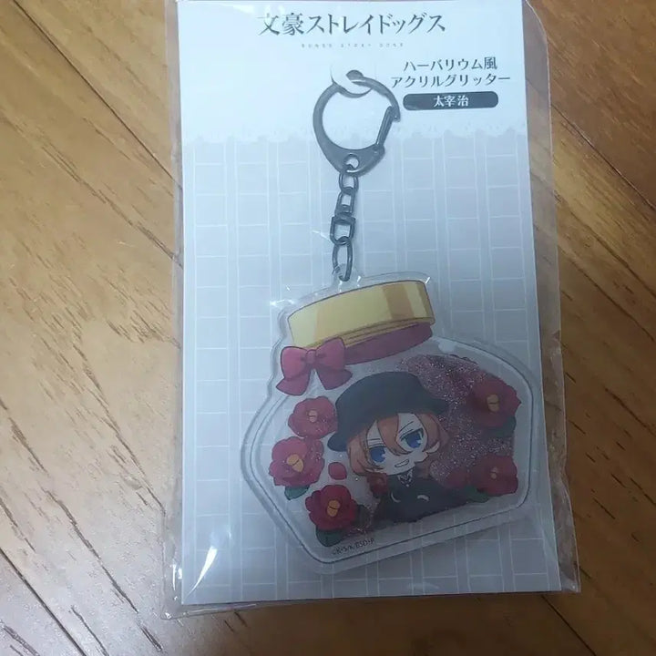 [BUNJANG] Bungo Stray Dogs Chuuya Nakahara Acrylic Keychain Glitter Herbarium Design / 문호 스트레이독스 아크릴 키링 나카하라 츄야