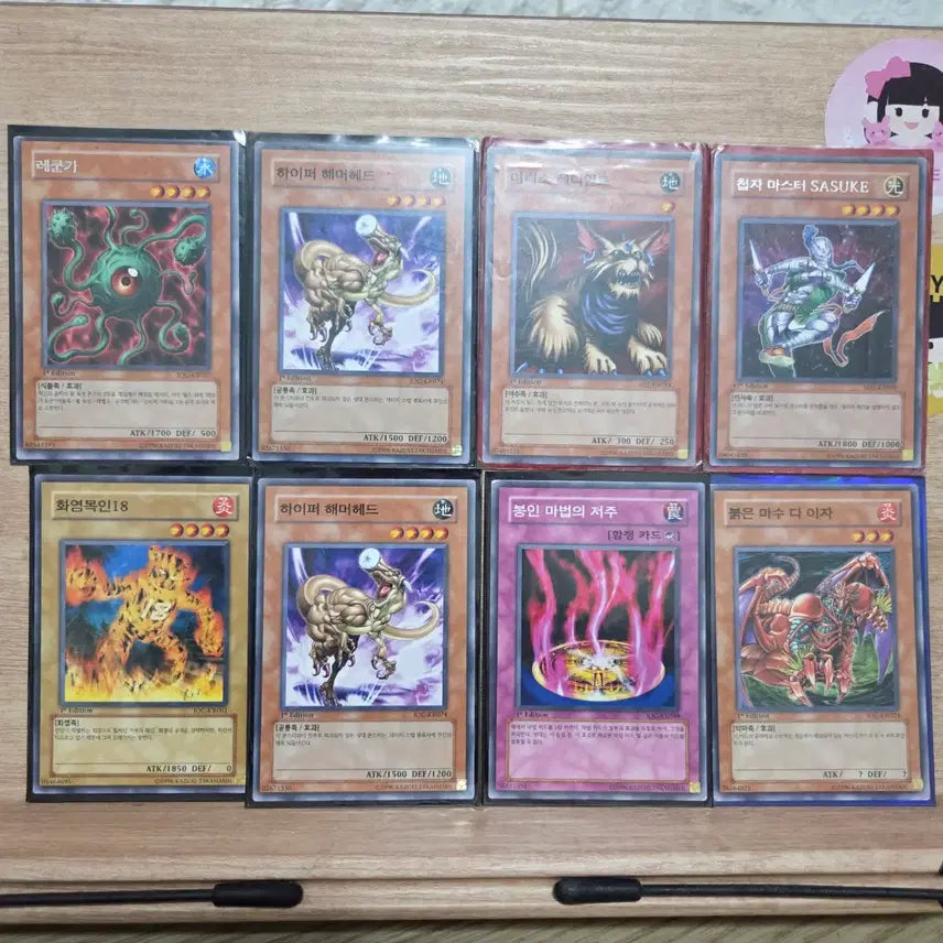 [BUNJANG] Yu-Gi-Oh! 1st Edition Bundle Set / 유희왕 고대 카드 1st 퍼에 26장 일괄