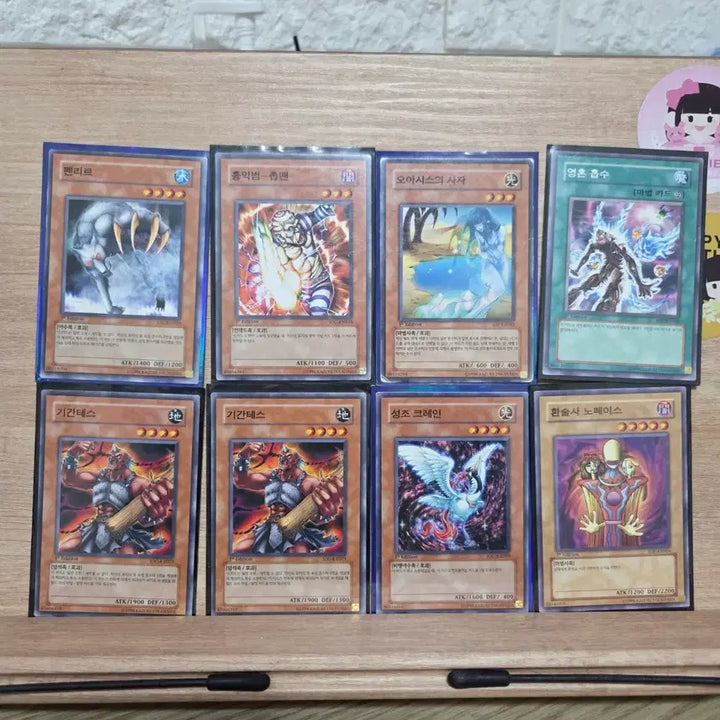 [BUNJANG] Yu-Gi-Oh! 1st Edition Bundle Set / 유희왕 고대 카드 1st 퍼에 26장 일괄