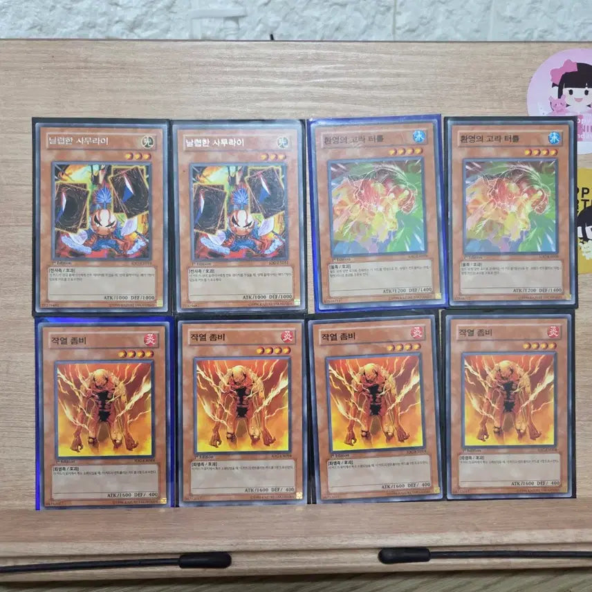 [BUNJANG] Yu-Gi-Oh! 1st Edition Bundle Set / 유희왕 고대 카드 1st 퍼에 26장 일괄