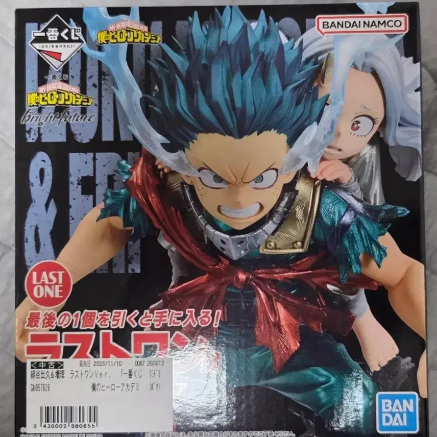 [BUNJANG] My Hero Academia Izuku Midoriya Eri Ranwon Figure / 나히아 미도리야 에리 라원