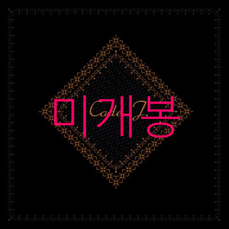 [BUNJANG] Code J. Code J. (CD) Sealed / [미개봉] 코드제이 (Code J.) - Code J. (CD)