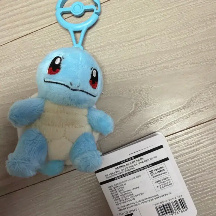 [BUNJANG] Pokemon Center Squirtle Carabiner Mascot / 포켓몬센터 카라비너 마스코트 꼬부기