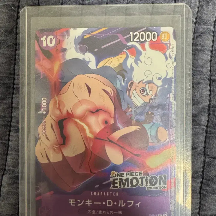 [BUNJANG] One Piece Card Monkey D. Luffy Emotion Exhibition / 원피스 카드 몽키 D 루피 이모션 EMOTION EXHIBITION