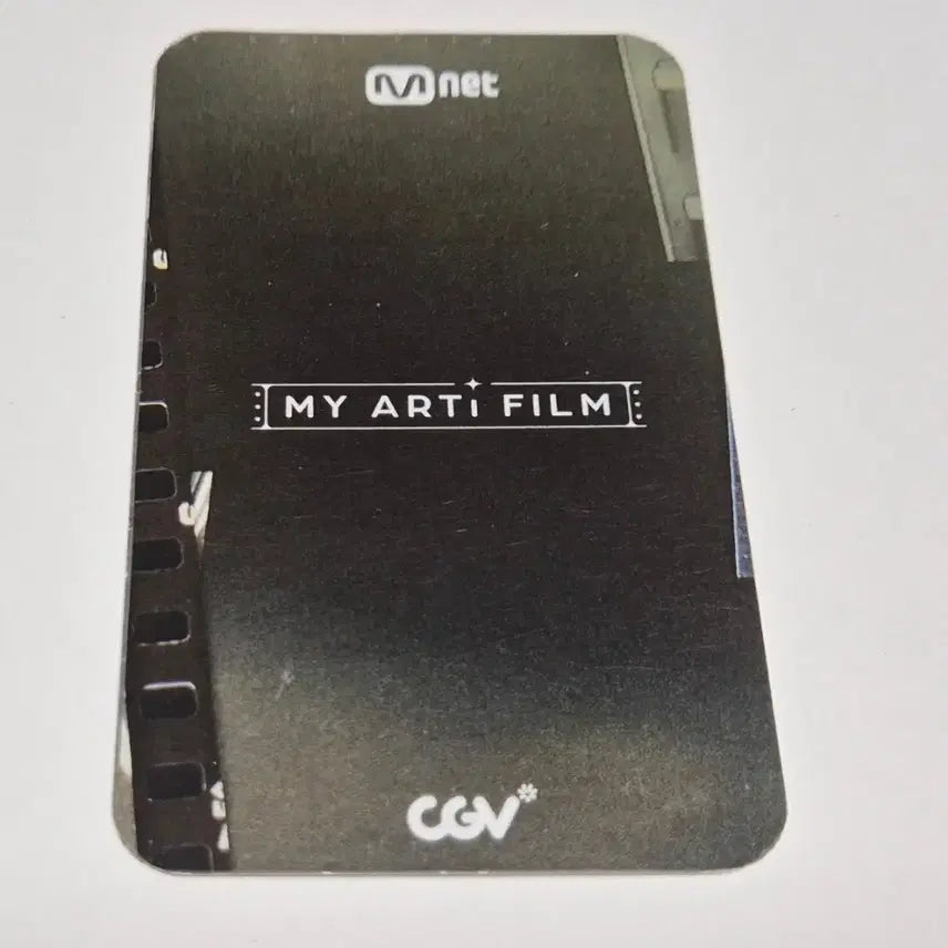 [BUNJANG] Aespa Karina MAIATI FILM UP CGV Photocard / 에스파 카리나 UP 마이아티필름 cgv 영화 특전 포카