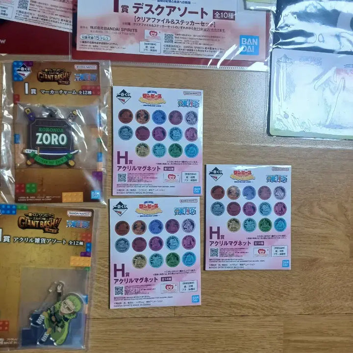 [BUNJANG] Ichiban Kuji One Piece Chocokko File Poster Magnet Towel Acrylic Stand Keyring Set (24 Items) / 제일복권 윈피스 초코노코 화일 포스터 마그넷 타올 아크릴스탠드 키링 총 24개