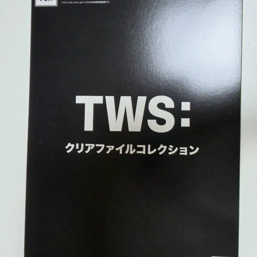 [BUNJANG] TWS Shinyu Bandai Clear File / 투어스 반다이 클리어파일 신유