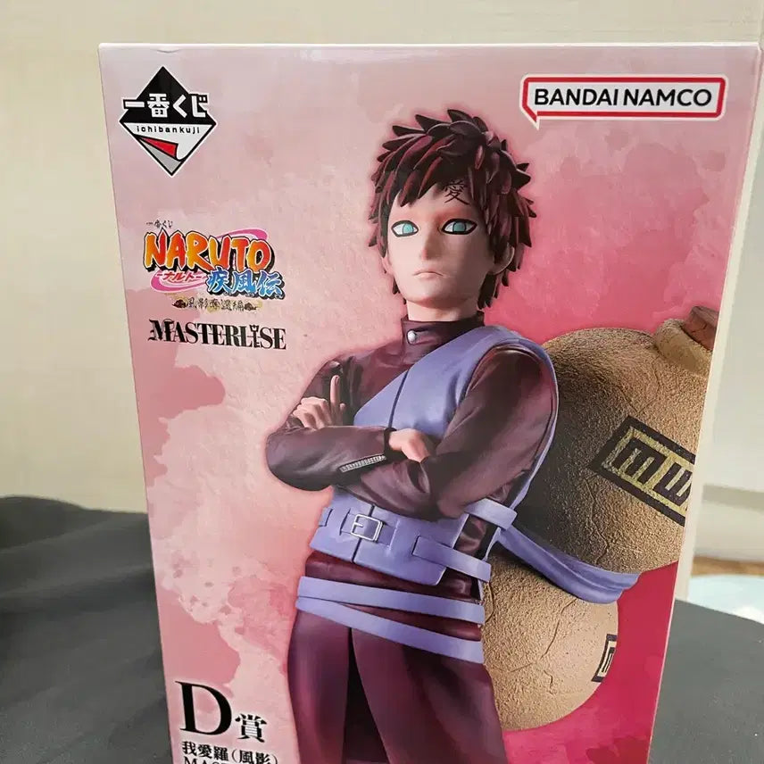 [BUNJANG] Sealed Naruto Ichiban Kuji E Prize Gaara Figure Set / 미개봉) 나루토 제일복권 E상 가아라 피규어세트