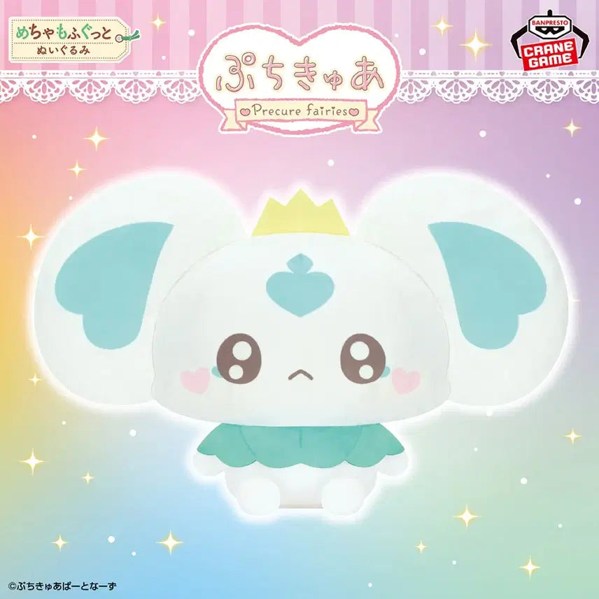 [BUNJANG] PreCure 20th Anniversary Porun Plush Doll / 포룬 인형) 20주년 푸치큐어 모후굿토 누이 프리큐어 제일복권