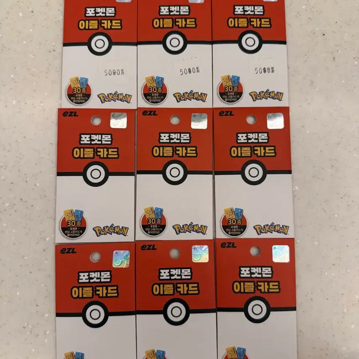 [BUNJANG] Pokemon Traffic Card / [22종 보유] 2+1 포켓몬 교통카드 판매합니다.
